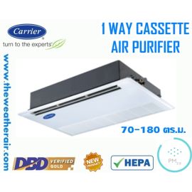 เครื่องฟอกอากาศ Carrier 1 ทิศทาง (1 Way Cassette UV Air Purifier) PM-2.5 สำหรับพื้นที่ 70-180 ตร.ม. รุ่น CARR-AP-T