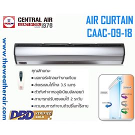 ม่านอากาศ Central Air (Air Curtain) รุ่น CAAC ขนาด 90 ซม.-180 ซม. แรงลม 3.5 เมตร