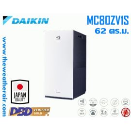เครื่องฟอกอากาศไดกิ้น Daikin (WIFI Air Purifier) สำหรับพื้นที่ 62 ตร.ม. รุ่น MC80ZV1S