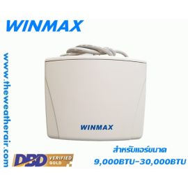 ปั้มน้ำทิ้ง Winmax สำหรับแอร์ขนาด 9,000BTU-30,000BTU